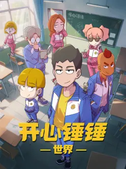 风之谷口 手绘动画修复封面